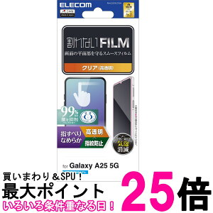 GR Galaxy A25 5G SC-53F tB OA ی 炳 PM-G253FLSTGN  ySG61527z