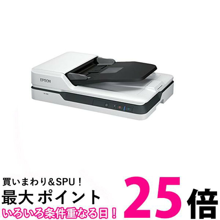 楽天市場】エプソン スキャナー DS-1630 (フラットベッド/A4両面/ADF