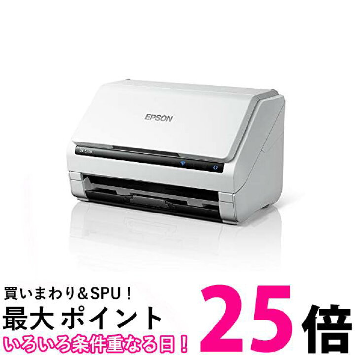 楽天市場】エプソン スキャナー DS-571W (シートフィード/A4両面/Wi-Fi 