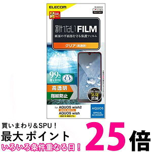 GR AQUOS wish2 (SH-51C) / wish (SHG06 A104SH SH-M20) tB wh~ GA[X PM-S223FLFG NA  ySG61932z