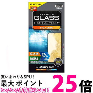 GR Galaxy S22 (SC-51C / SCG13) KXtB dx10H u[CgJbg wh~ GA[X PM-G221FLGGBL  ySG62001z