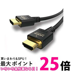 エレコム HDMI 2.1 ケーブル 1.5m 8K / 4K / 2K対応 Ultra High Speed HDMI ブラック DH-HD21E15BK 送料無料 【SG62030】