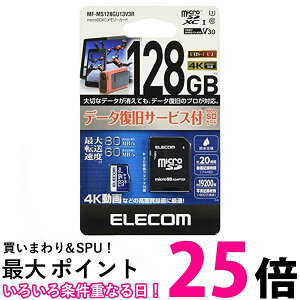 GR MicroSDXCJ[h f[^T[rXt rfIXs[hNXΉ UHS-I U3 80MB s 128GB MF-MS128GU13V3R  ySG62364z