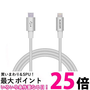 GR Type-C to LightningP[u (USB PDΉ) iPhone [dP[u AppleFؕi 1m Vo[ MPA-CLPS10SV  ySG62425z