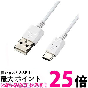 GR USB Type-CP[u X}zp (A-C) ɍ 2.0m zCg MPA-ACX20WH2  ySG62461z