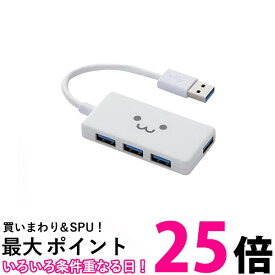 エレコム USB3.0 ハブ 4ポート バスパワー コンパクト ホワイト U3H-A416BF1WH 送料無料 【SG62486】