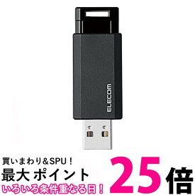 エレコム USBメモリ/USB3.1 Gen1/ノック式/オートリターン機能/128GB/ブラック 送料無料 【SG62541】