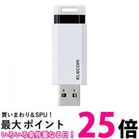 エレコム USBメモリ/USB3.1 Gen1/ノック式/オートリターン機能/16GB/ホワイト 送料無料 【SG62544】