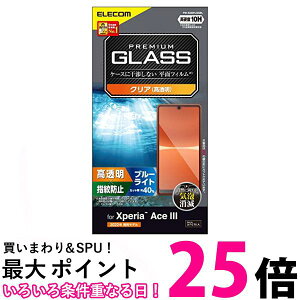 GR Xperia Ace III (SO-53C / SOG08) KXtB dx10H u[CgJbg PM-X223FLGGBL NA  ySG62619z