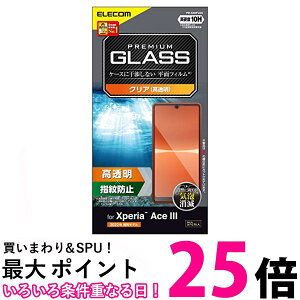 GR Xperia Ace III (SO-53C / SOG08) KXtB dx10H wh~ GA[X PM-X223FLGG NA  ySG62620z