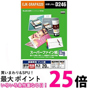 GR CNWFbgp X[p[t@C }bg A3 20 p   0.206 mm { TNo:D246 EJK-SRAPA320  ySG62647z