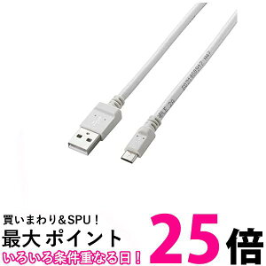 GR }CNUSBP[u microUSB X^_[h ]E[d 2Ao 0.8m zCg MPA-AMB2U08WH  ySG62997z
