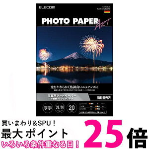 GR ʐ^p v^[p 2L 20  掆  CNWFbgp zCg EJK-ML2L20  ySG63169z