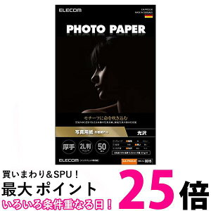 GR ʐ^p v^[p 2L 50  掆  CNWFbgp zCg EJK-PRO2L50  ySG63170z