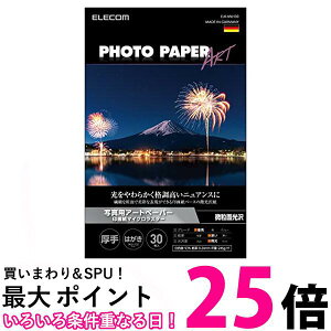 GR ʐ^p v^[p nKL 30  掆  CNWFbgp zCg EJK-MLH30  ySG63185z