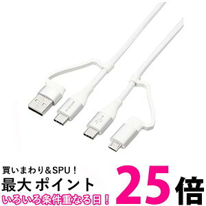 GR [dP[u 4in1 ő60W 3A }[d ϊA_v^t AndroideΉ 1m zCg MPA-AMBCC10WH  ySG63192z