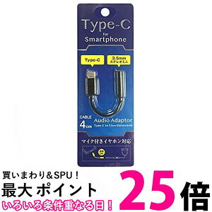 IY} USB Type-C-3.5mmI[fBIϊA_v^ X}[gtH ^ubg ʘb\ y CTIAKi ADCS-04BK  ySG63385z