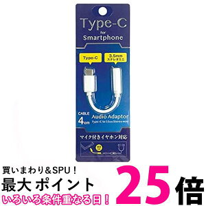 IY} USB Type-C-3.5mmI[fBIϊA_v^ X}[gtH ^ubg ʘb\ y CTIAKi ADCS-04WH  ySG63386z