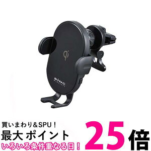 セイワ(SEIWA) 車内用品 Qi ワイヤレス充電器 ホルダー ブラック D598 静音 最大15W出力 手帳型ケース対応 送料無料 【SG63816】