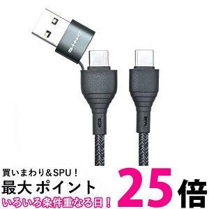 ZC(SEIWA)ԗp ƒp ϊUSBP[u C/A to C D611 R[h1.2m f[^ʐMΉ PD60Wo͑Ή  ySG63822z