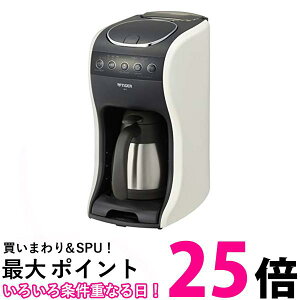 タイガー コーヒーメーカー 1~4杯用 深蒸しドリップ 真空 ステンレス サーバー クリームホワイト ACT-E040WM 送料無料 【SG63909】