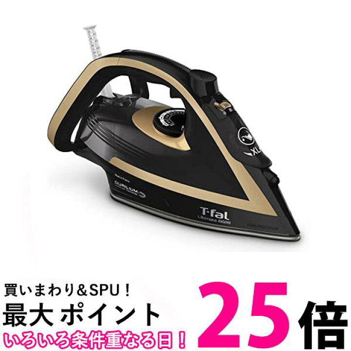 楽天市場】ティファール パワフルスチーム 最大140g/分 コード付き  