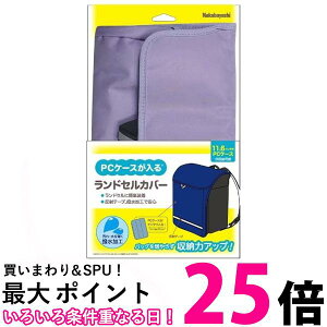 iJoV 11.6C` ΉPCP[X hZJo[ x_[ CB-S03LV  ySG64086z