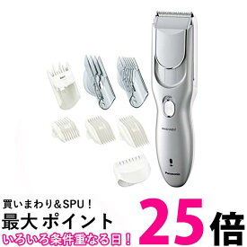 パナソニック バリカン ヘアーカッター 充電 交流式 シルバー調 ER-GF81-S 送料無料 【SG64400】