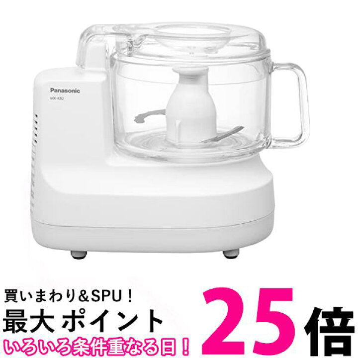 楽天市場】パナソニック フードプロセッサー 1台7役(きざむ・する 