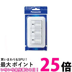 パナソニック WTP50413WP コスモワイド埋込パイロット・ホタルトリプルスイッチ Panasonic 送料無料 【SG64634】