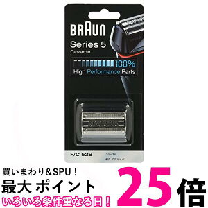 ブラウン シェーバー替刃 シリーズ5用 ブラック F/C 52B 送料無料 【SG64733】
