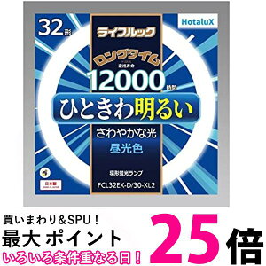 z^NX FCL32EX-D/30-XL2 F  ySG64797z