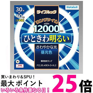 z^NX HotluX ۊǌu(FCL)CtbN 30`+40` 2{pbN F FCL30.40EX-D-XL2  ySG64802z