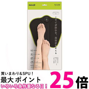 }NZ maxell rpEMS^ ACTIVEPAD ePAtbg MOTECARE Foot MXES-FR230LBK  ySG64833z