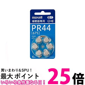 }NZ ⒮p {^` Cdr PR44 A 6BS0gp⒮p{^`Cdr 6  ySG64835z