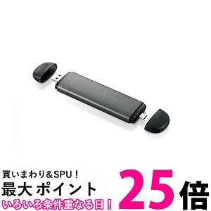 ロジテック SSDケース USB3.2(Gen2)対応 M.2 SATA NVMe Type-C対応 直挿し USB-Cケーブル付き LGB-PNVSUAC 送料無料 【SG65026】