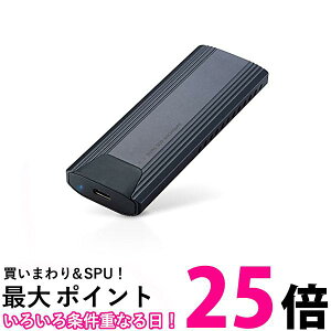 ロジテック(エレコム) LGB-PNV02UC USB3.2(Gen2)対応M.2 NVMe SSDケース 送料無料 【SG65033】