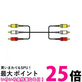 JVC AVケーブル 10m VX-4100G 送料無料 【SG65515】