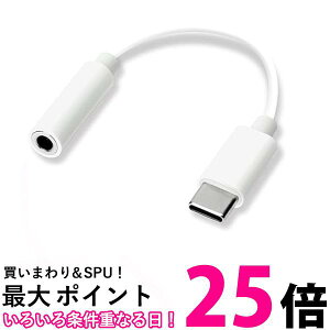 PGA Premium Style 3.5mmCzϊA_v^ for USB Type-C zCg PG-35CCN02WH  ySG65793z