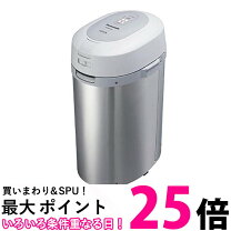 楽天市場】パナソニック 家庭用生ごみ処理機 温風乾燥式 6l シルバー 