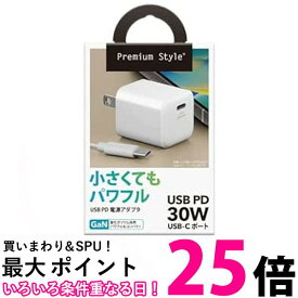 PGA Premium Style USB PD 電源アダプタ ホワイト PG-PD30AD02WH 送料無料 【SG66813】