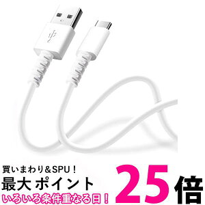 PGA Premium Style [dʐM 炩P[u USB-AtoUSB-C 0.5m zCg PG-YWCA05WH  ySG67317z
