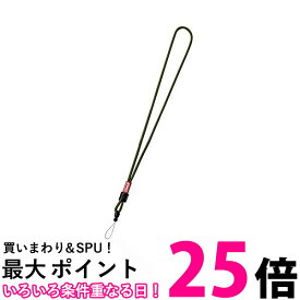 エツミ&Coleman(コールマン) コラボレーションモデル ロープストラップ ネックタイプ グリーン VCO-8750 送料無料 【SG67349】