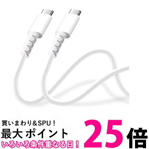 PGA Premium Style [dʐM 炩P[u USB-CtoUSB-C 0.5m zCg PG-YWCC05WH  ySG67365z