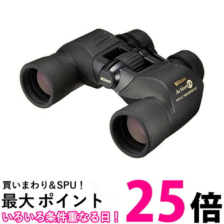 楽天市場】Nikon 双眼鏡 アクションEX 8X40CF ポロプリズム式 8倍40 