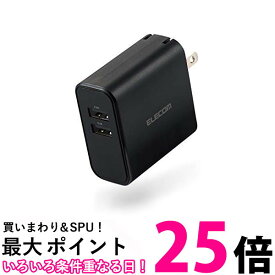 エレコム USB コンセント 充電器 合計24W Aポート×2 iPhone Android タブレット 対応 ブラック MPA-ACU05BK 送料無料 【SG67684】