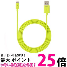 正規代理店品 SoftBank SELECTION USB Color Cable with Lightning Connector グリーン SB-CA34-APLI GR 送料無料 【SG67819】