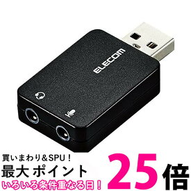 エレコム USBオーディオ変換アダプタ φ3.5mm USB to ステレオミニジャック 3極 4極 対応 ノイズ解消 直挿しタイプ ブラック 送料無料 【SG67974】
