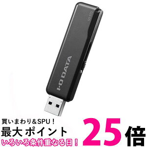ACI[f[^ U3-STD256GRK USB3.1 Gen1iUSB3.0jUSB2.0Ή X^_[hUSB[ 256GB ubN  ySG68614z