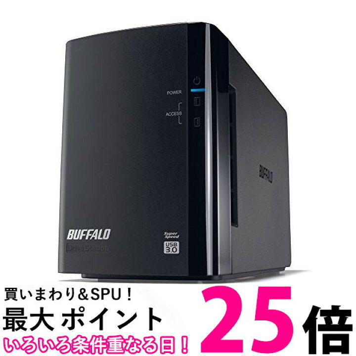 楽天市場】BUFFALO RAID1対応 USB3.0用 外付けハードディスク 2 